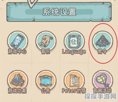 手游资讯，最强蜗牛自动采集装置故障全解析与修复实战指南