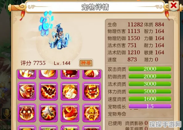 梦幻西游手游普陀加点全攻略，打造最强辅助门派