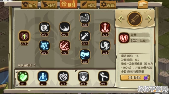 手游资讯，贪婪洞窟2盾法剑组队攻略，精英副本通关秘籍