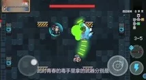 元气骑士手刀通关全攻略，从新手村到高手殿堂的蜕变之旅