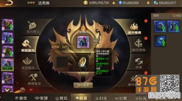 魔域手游装备开孔全攻略，解锁双洞，战力飙升的秘诀