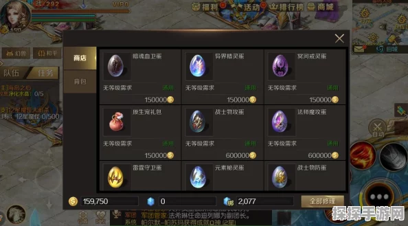 魔域手游装备开孔全攻略，解锁双洞，战力飙升的秘诀