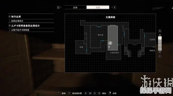 生化危机7，两大修理包获取攻略详解