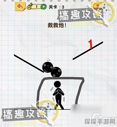 手游资讯，画线火柴人21-40关通关秘籍，解锁从新手到高手的进阶之路