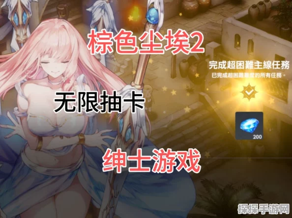 棕色尘埃2无限抽卡攻略，揭秘你的最强战将