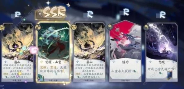 阴阳师元宵节主题活动攻略，制作何种元宵稳赚不亏？