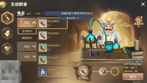 龙之谷手游炼金术士精灵搭配深度解析