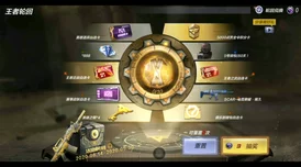 CF手游王者轮回新策略，揭秘高效抽取王者之武的技巧
