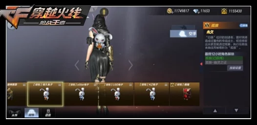 CF手游王者轮回新策略，揭秘高效抽取王者之武的技巧