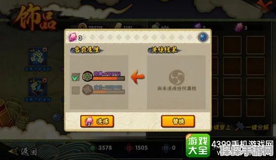 火影忍者手游新春18元忍者推荐，性价比之选揭晓