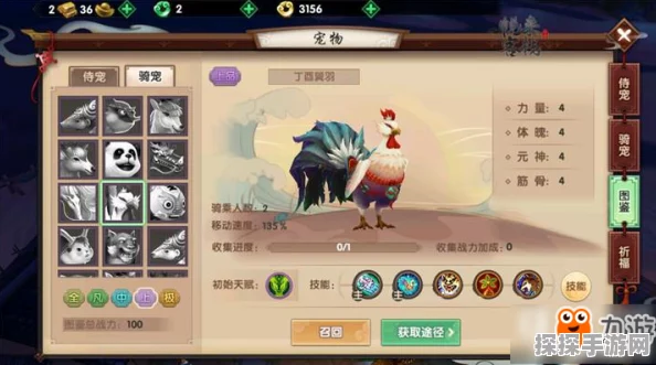 手游资讯，揭秘最强蜗牛青鸾羽毛的珍稀获取之道