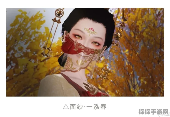 一梦江湖七夕盛典，浮生七愿活动攻略与挂件婉心获取全解析