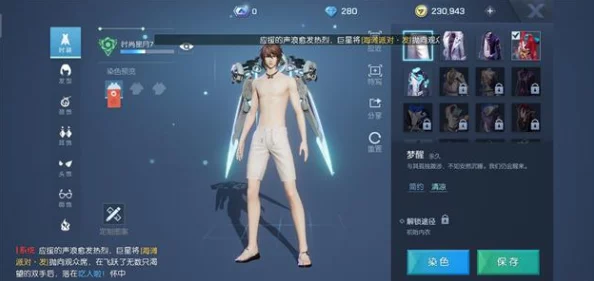 手游资讯，揭秘龙族幻想极光天气出现时间