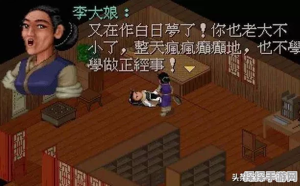 仙剑奇侠传98柔情版手游复刻版重大版本更新资讯