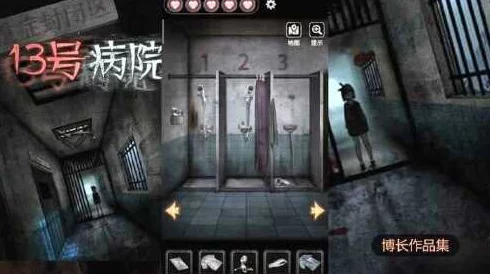手游资讯，揭秘纸嫁衣2与十三号病院的神秘联系