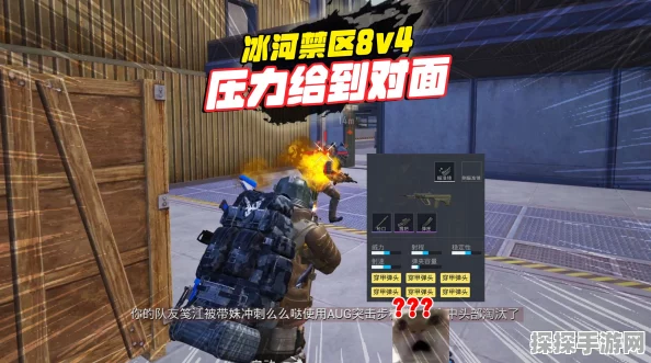 和平精英地铁逃生4v4夺金模式全面解析，激战正酣，夺金时刻！