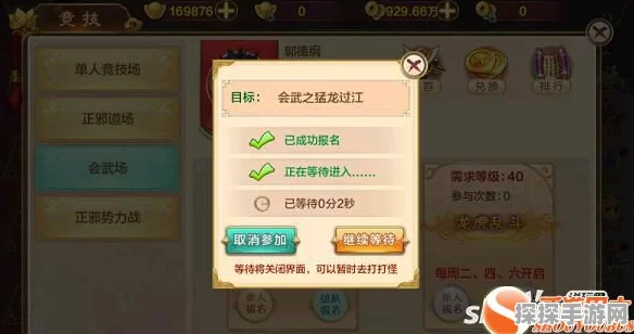 热血江湖手游大区查询指南及最新资讯速递