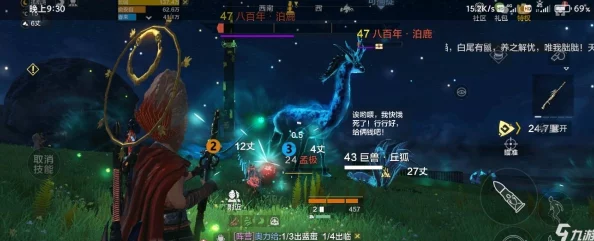 妄想山海汲魂柱位置详解及玩法攻略