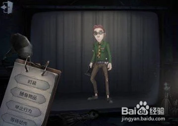 第五人格手电筒使用全攻略，照亮你的逃脱之路