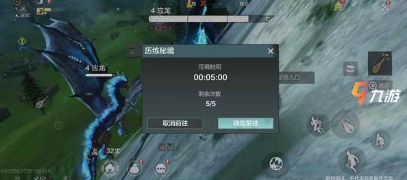 手游资讯，妄想山海坐骑快速升级攻略