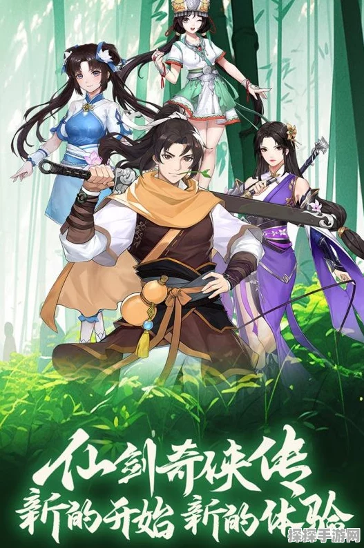 仙剑奇侠传手游新版本揭秘，姜明命运终章，经典剧情再现