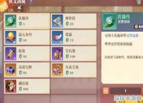 梦幻新诛仙，快速提高霓裳等级战术布局策略全解析