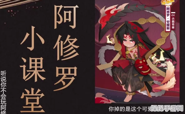 阴阳师百闻牌，阿修罗卡组高效搭配与实战攻略深度解析