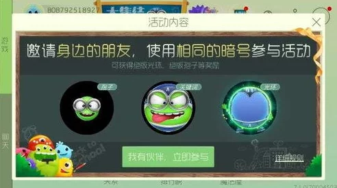 球球大作战实名注册，多重好处与丰厚奖励等你来拿