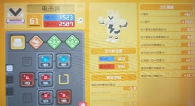 宝可梦大探险新版本进化教程深度解析，探索未知，进化无界