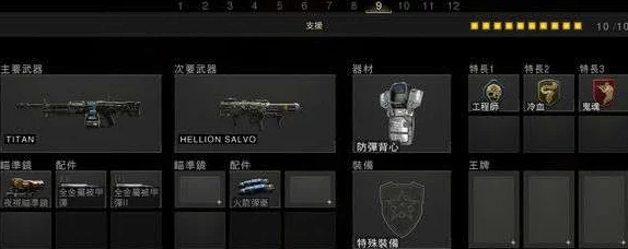 使命召唤15，黑色行动4装置耐久度全解析
