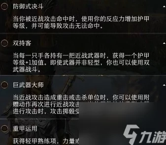 博德之门3影心入队全攻略，解锁你的强力队友