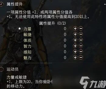 博德之门3影心入队全攻略，解锁你的强力队友
