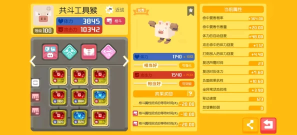 宝可梦大探险深度探索，嘎啦嘎啦属性技能全揭秘