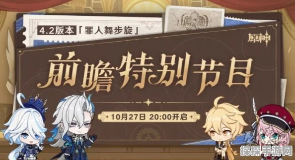 原神手游资讯，卡五人队伍与角色上场新解