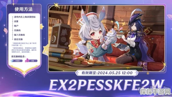 原神手游资讯，卡五人队伍与角色上场新解