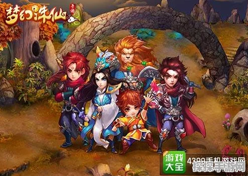 梦幻诛仙2手游新版本震撼发布，全新特色系统引领仙侠新风尚