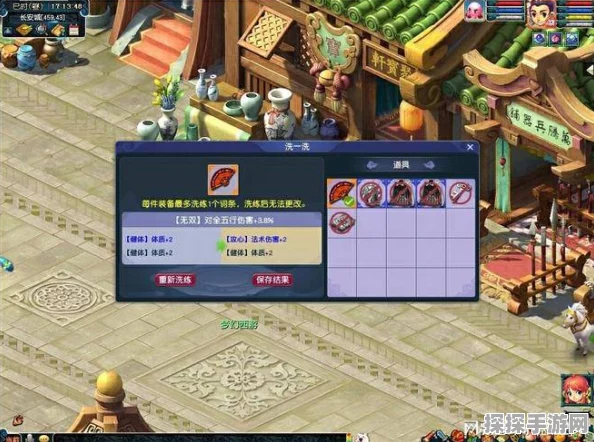 梦幻西游免费点卡区全解析，赛季区·风起云涌引领新潮流