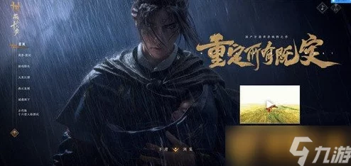 燕云十六声榜单揭晓，手游界新宠引领风潮