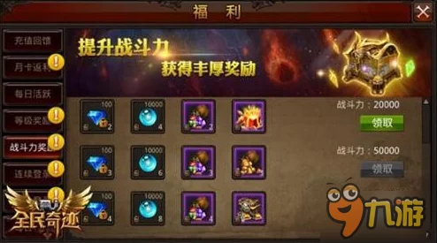 奥吉莉亚之吻引领奇幻风潮，以闪亮之名绝美套装解锁全攻略