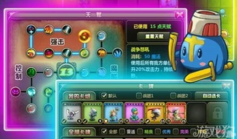 奥吉莉亚之吻引领奇幻风潮，以闪亮之名绝美套装解锁全攻略