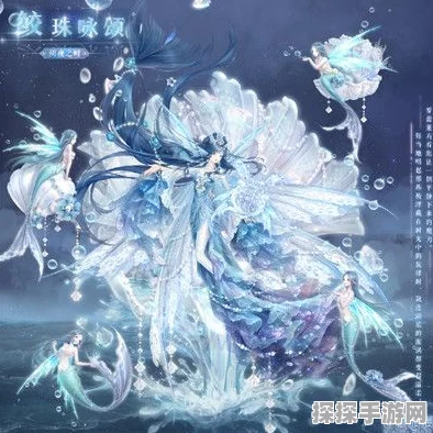 奇迹暖暖幽海奇景高分搭配策略与深度解析指南，解锁梦幻海域的时尚密码