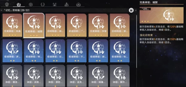 手游资讯，崩坏星穹铁道记——一位星神的陨落震撼发布