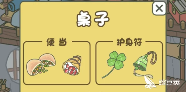 手游资讯，旅行青蛙中国之旅全道具作用深度解析