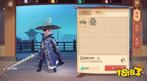 梦幻西游三维版，鼠兔联欢盛启，全新变革引领潮流