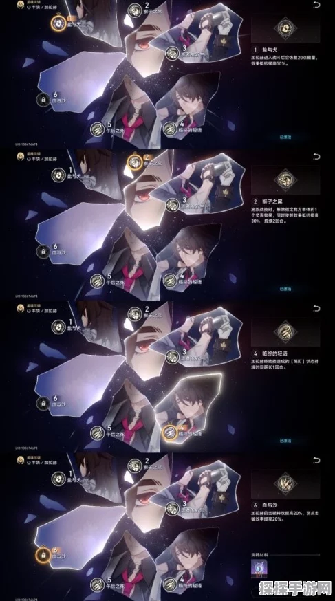 崩坏星穹铁道加拉赫深度培养攻略，打造全能辅助新体验