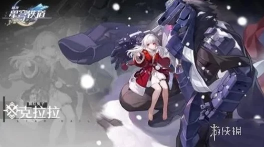 崩坏星穹铁道加拉赫深度培养攻略，打造全能辅助新体验