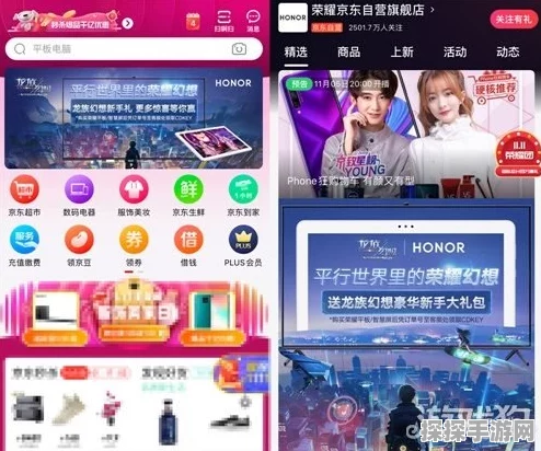 龙族荣耀联动，开启幻想世界的荣耀之旅——手游新版本盛大更新资讯