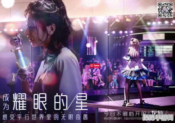 龙族荣耀联动，开启幻想世界的荣耀之旅——手游新版本盛大更新资讯