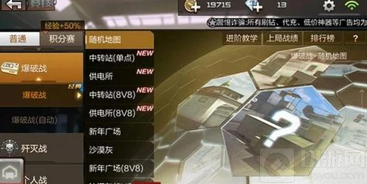 CF手游爆破模式新攻略，投掷武器技巧与策略深度解析