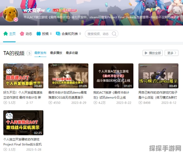 灵拳 Spirit X Strike试玩Demo提前开放，正式命名震撼公布！